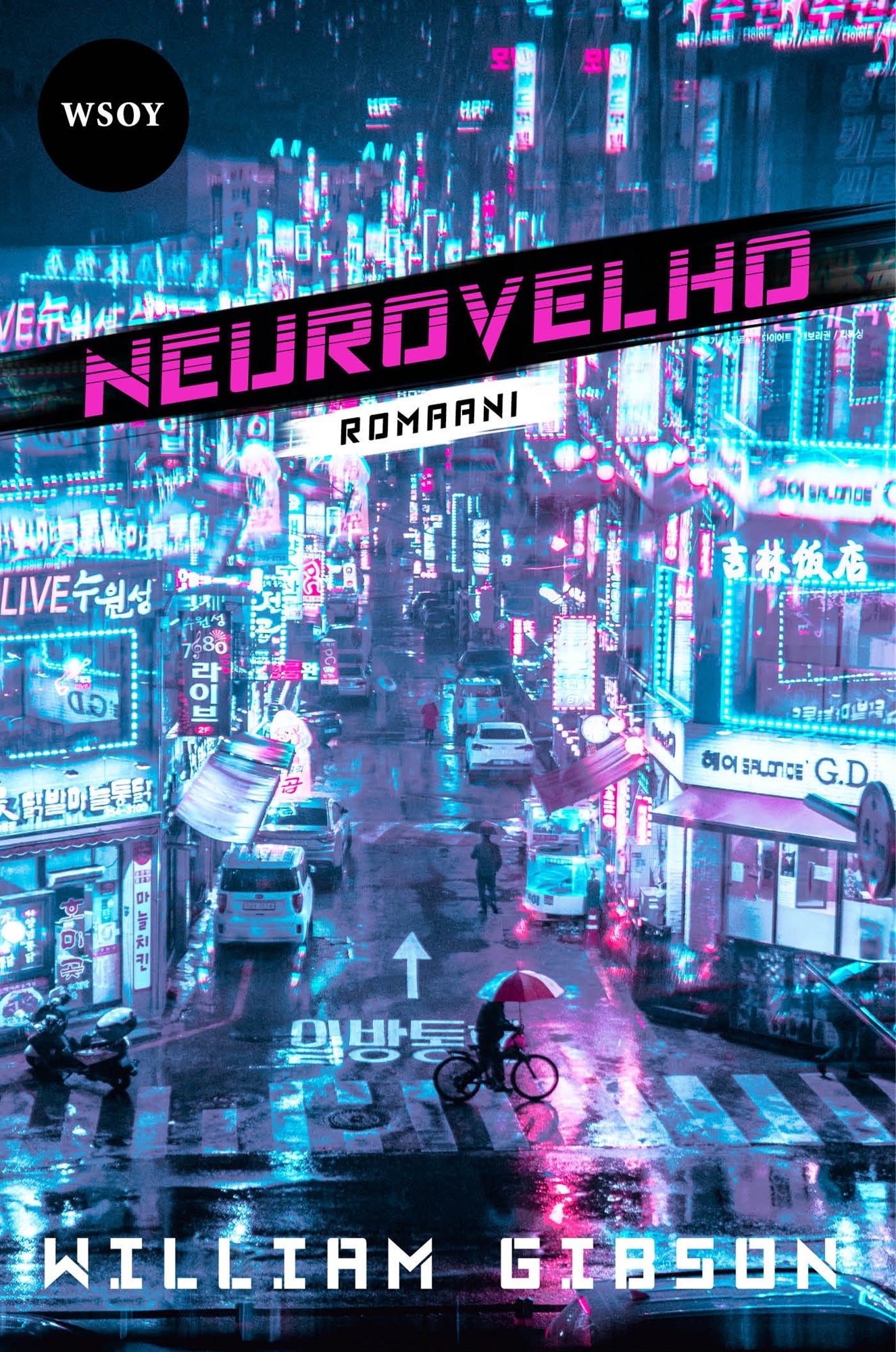 Neurovelho – E-bok