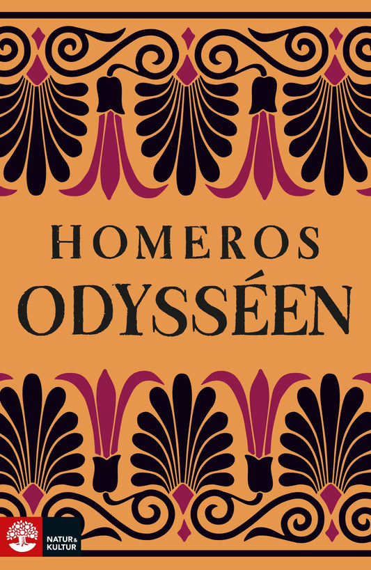 Odysséen – E-bok