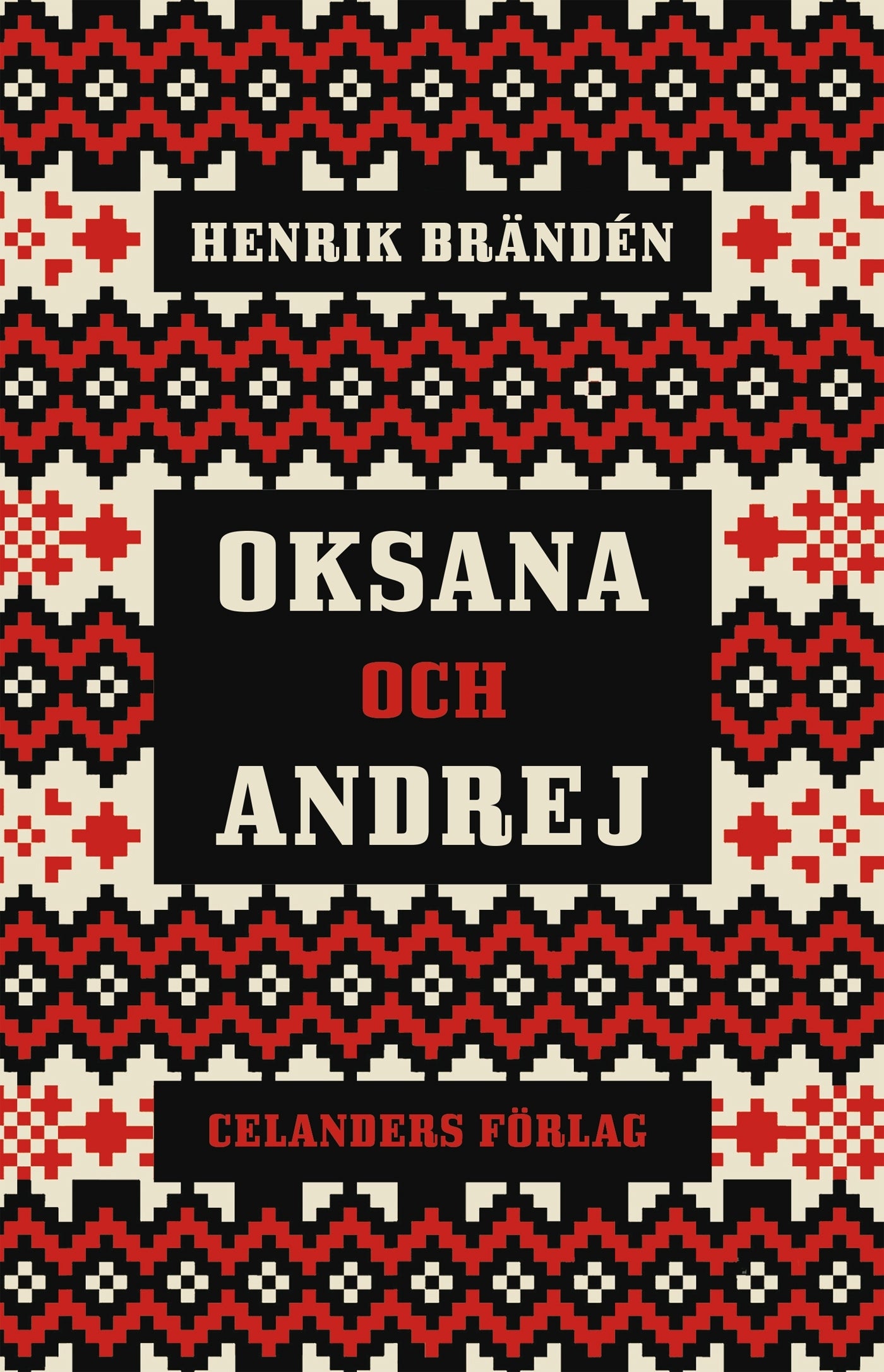 Oksana och Andrej – E-bok