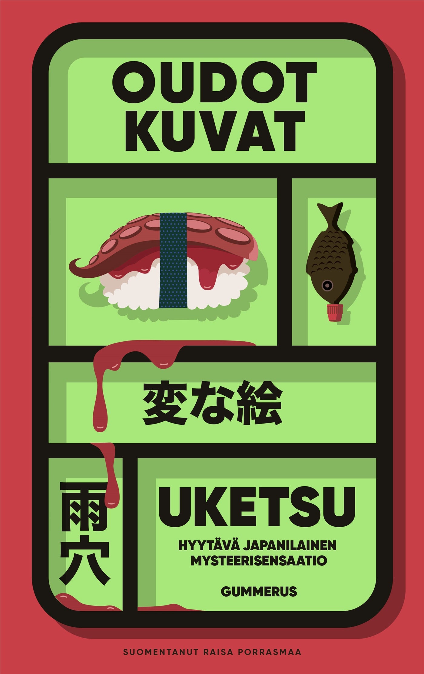 Oudot kuvat – E-bok