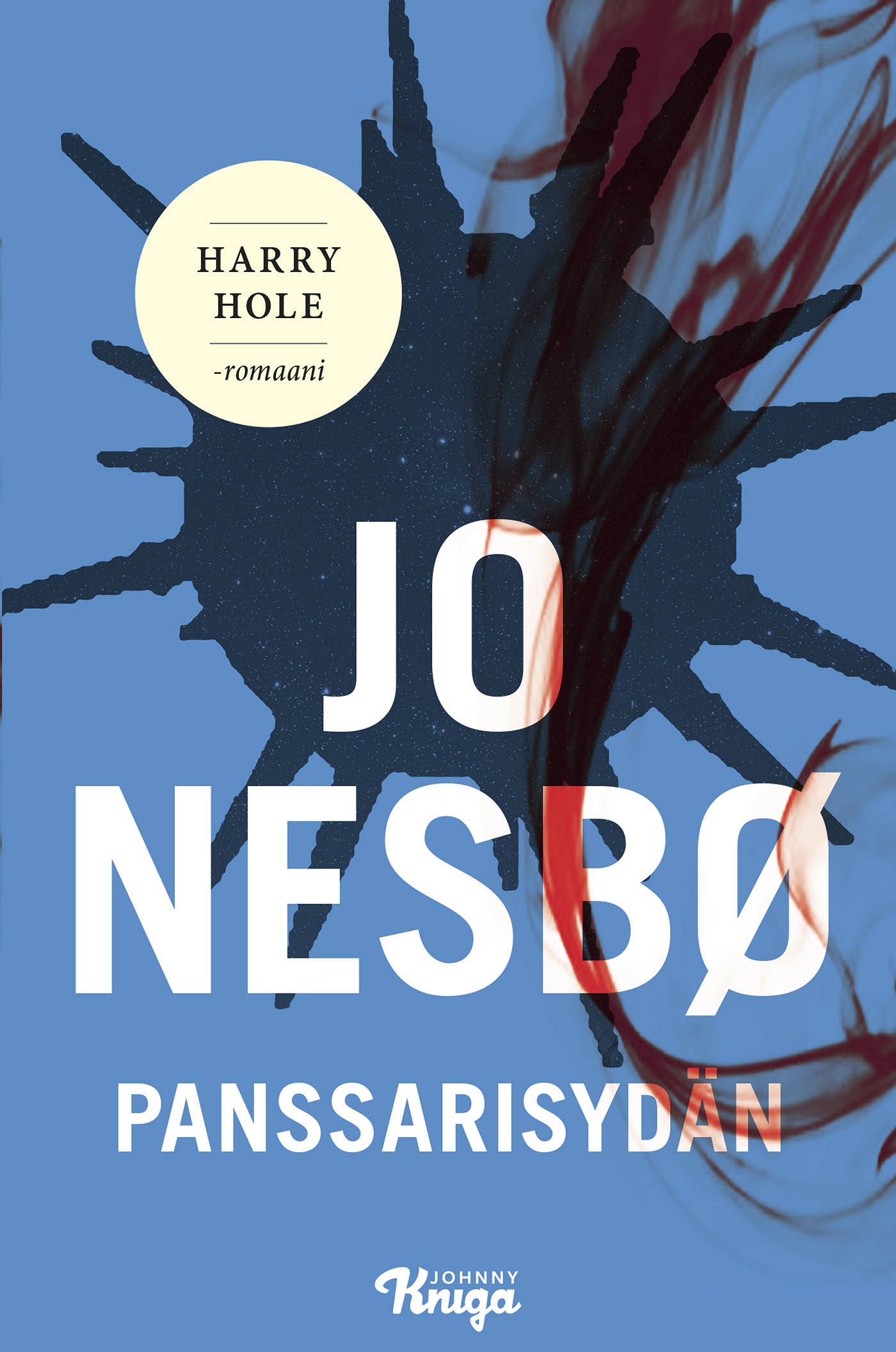 Panssarisydän – E-bok