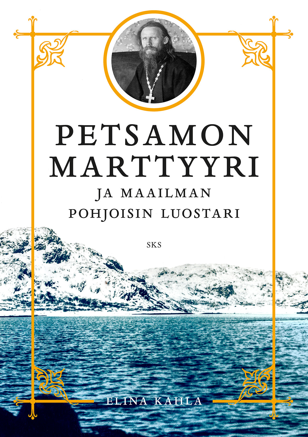Petsamon marttyyri – E-bok