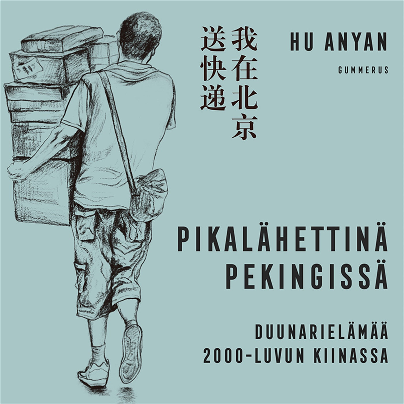 Pikalähettinä Pekingissä – Ljudbok