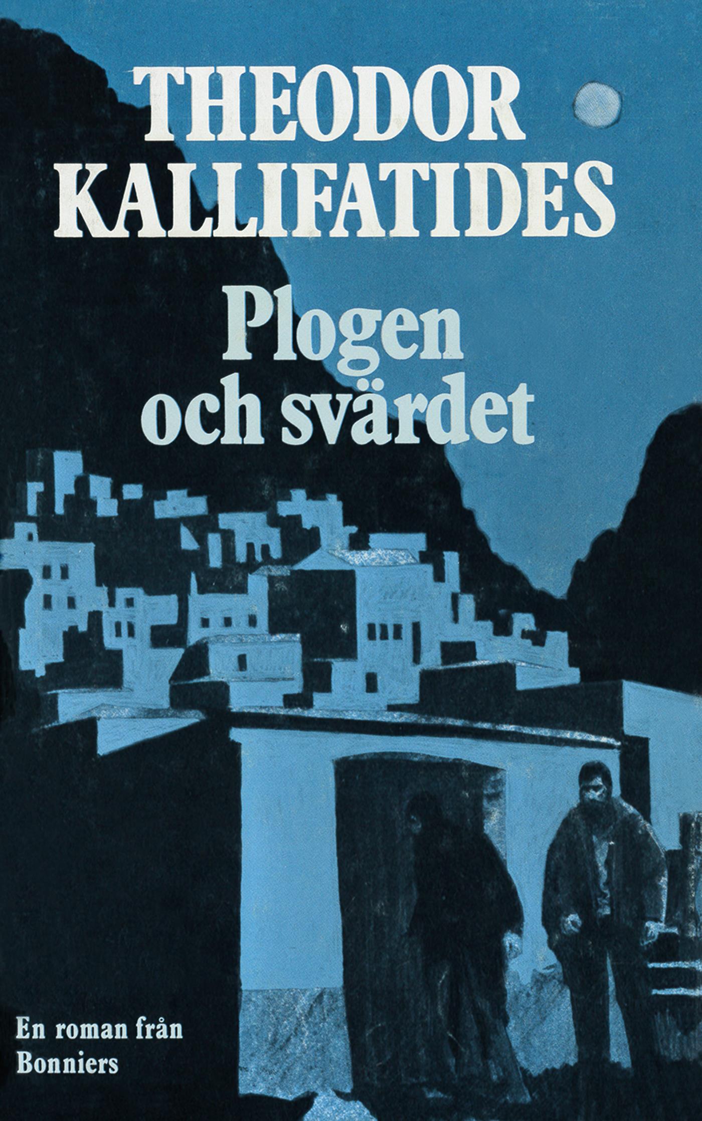 Plogen och svärdet – E-bok