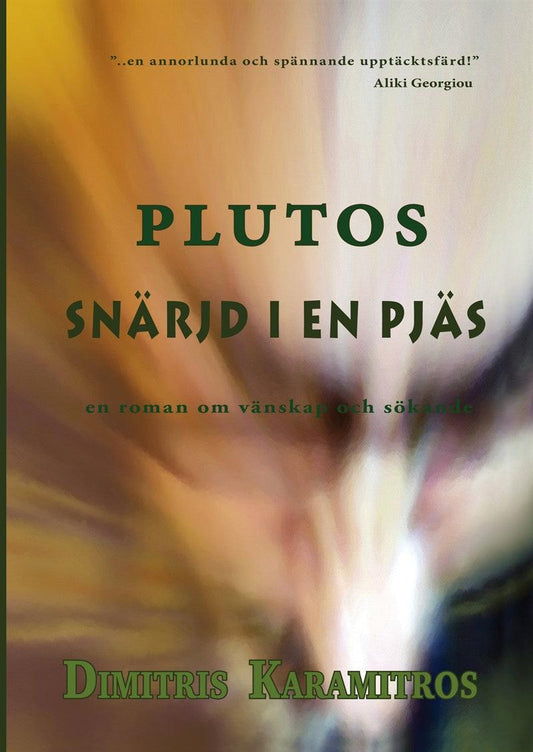 Plutos: Snärjd i en pjäs – E-bok