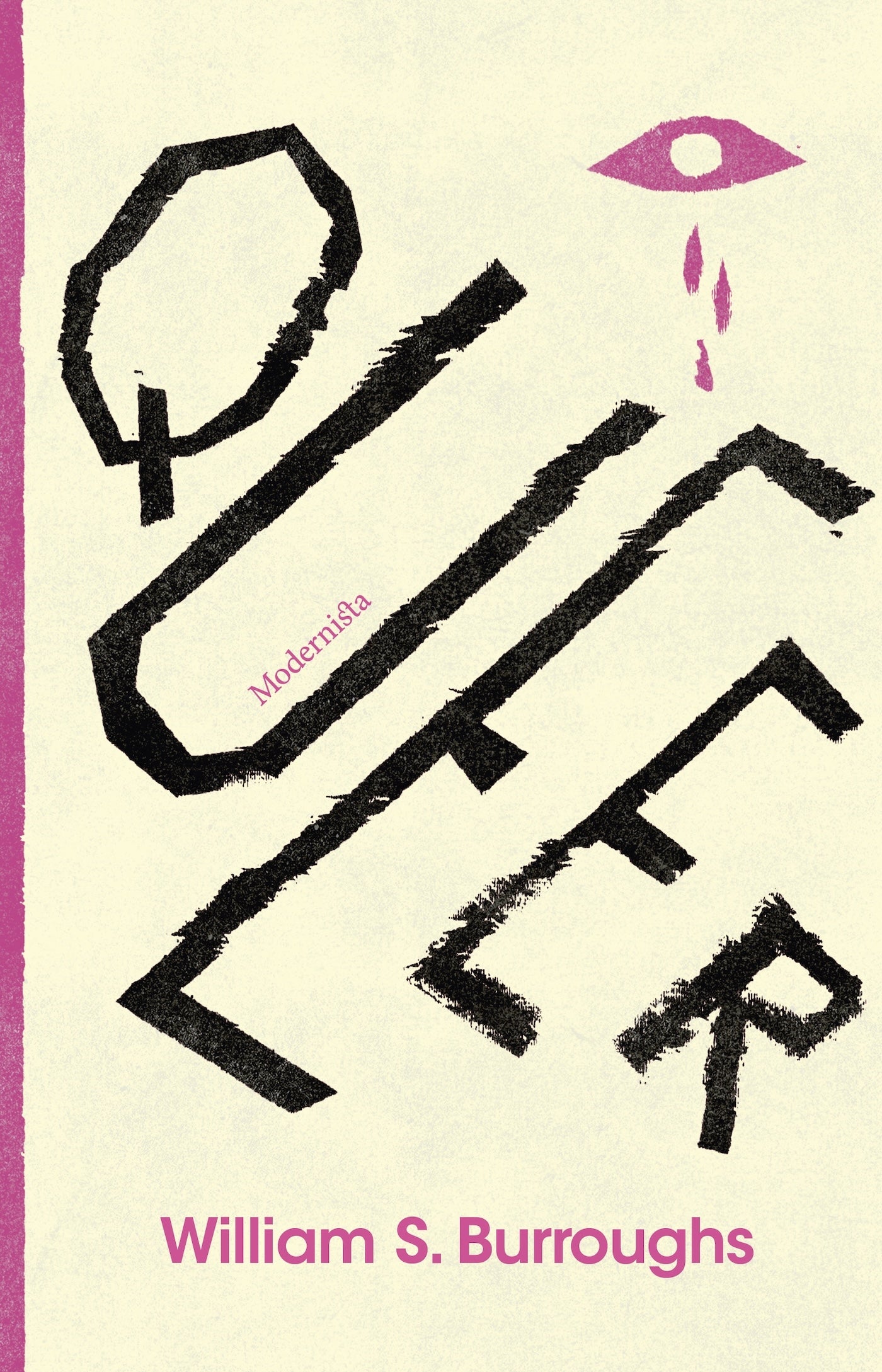 Queer – E-bok