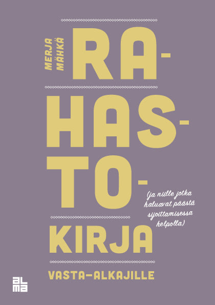 Rahastokirja vasta-alkajille – E-bok