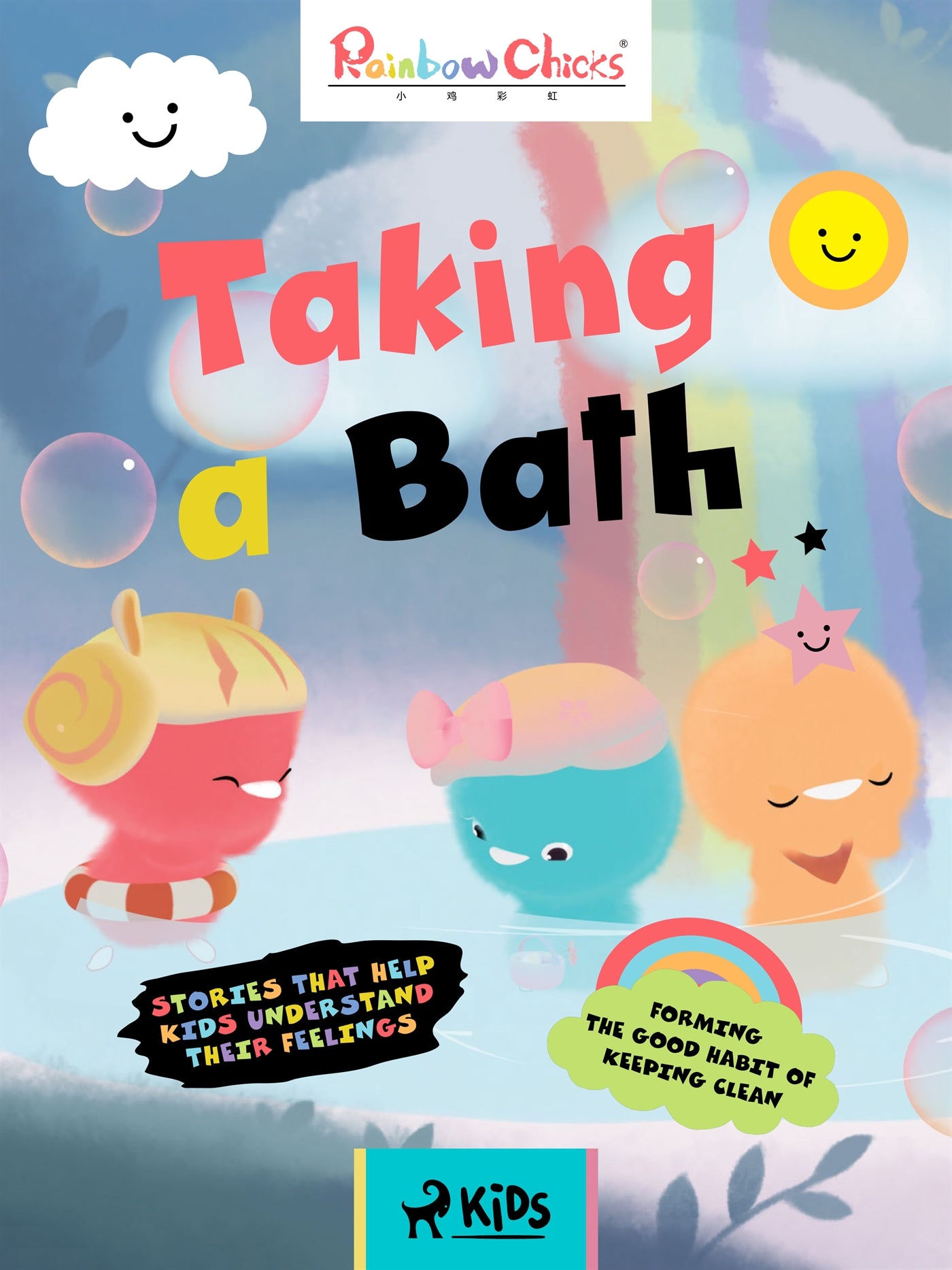 Rainbow Chicks - Forming the Good Habit of Keeping Clean - Taking a Bath – E-bok