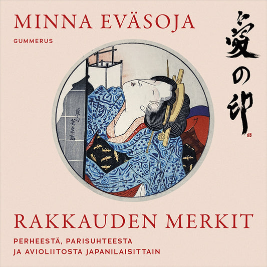 Rakkauden merkit – Ljudbok