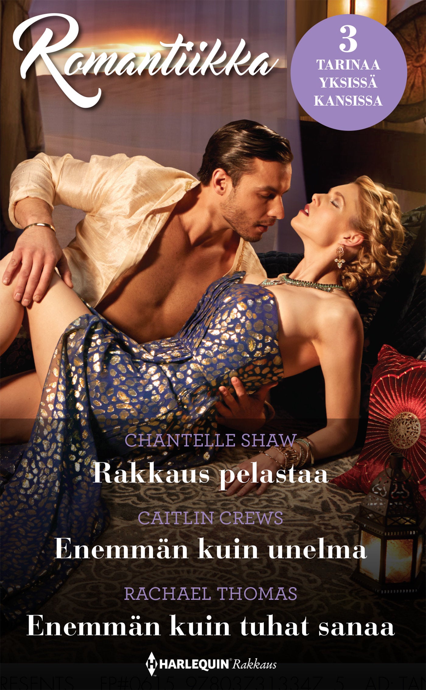Rakkaus pelastaa / Enemmän kuin unelma / Enemmän kuin tuhat sanaa – E-bok