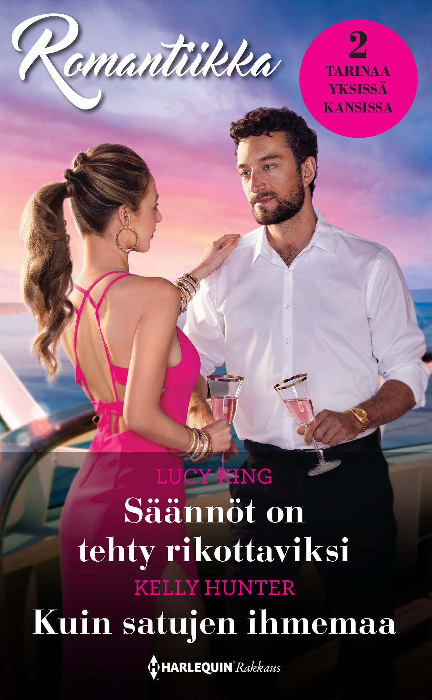 Säännöt on tehty rikottaviksi / Kuin satujen ihmemaa – E-bok