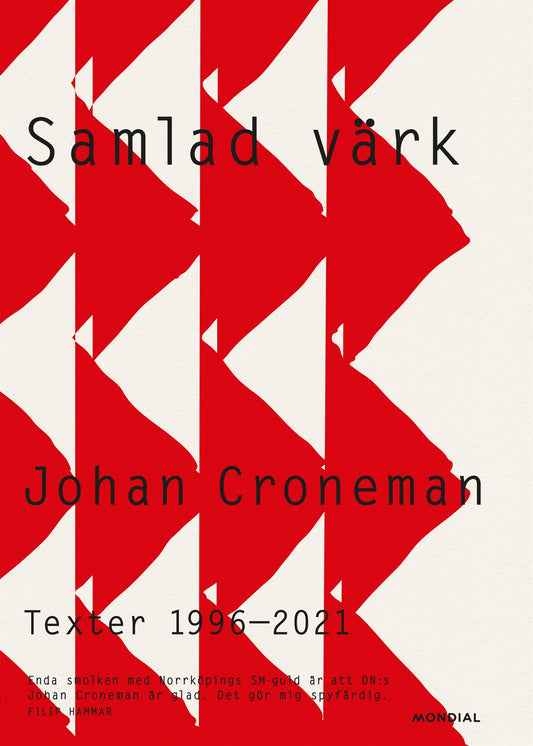 Samlad värk – E-bok