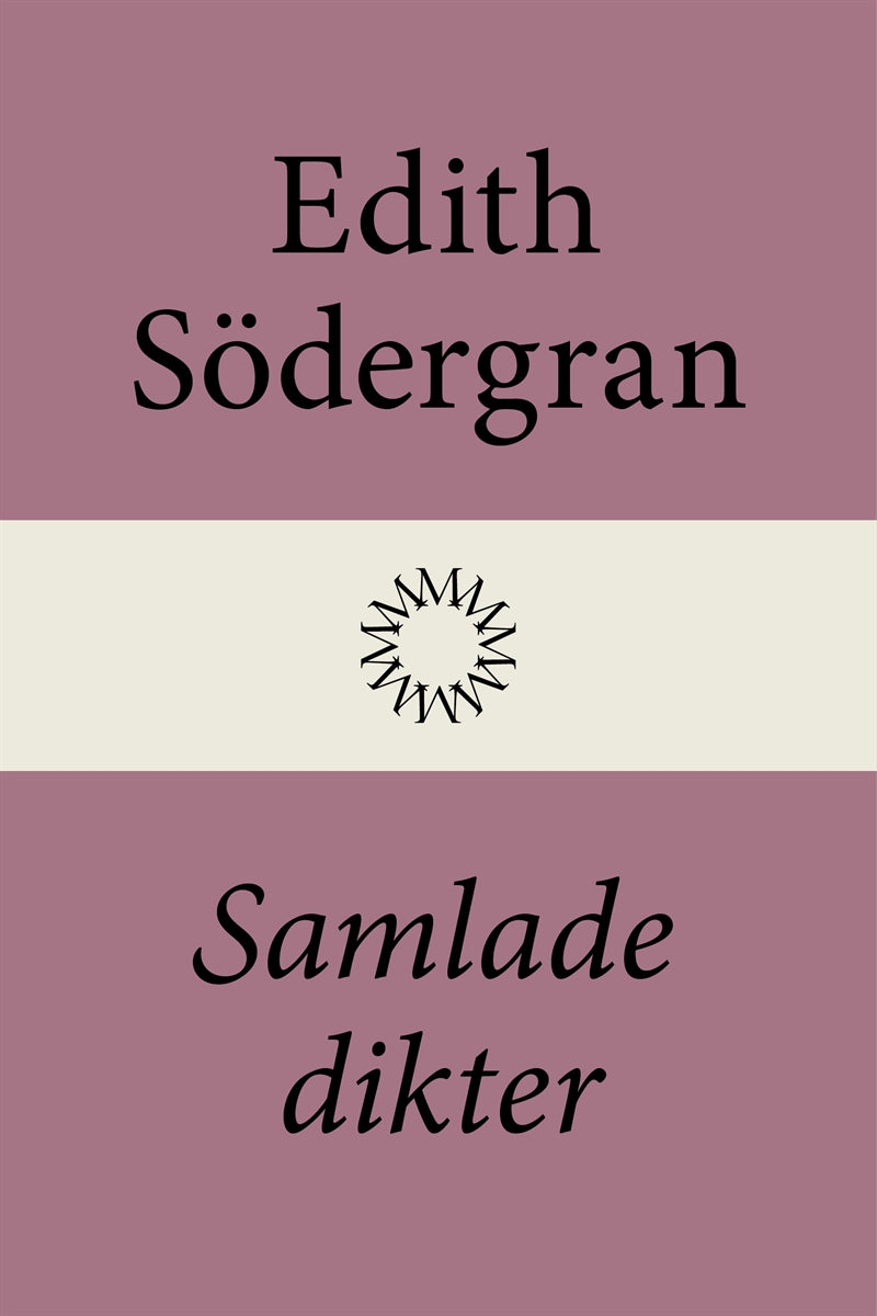 Samlade dikter – E-bok