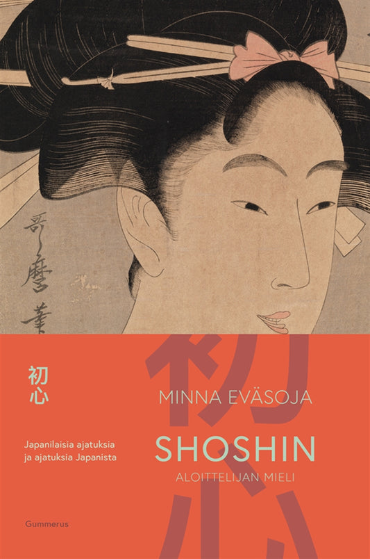 Shoshin - aloittelijan mieli – E-bok