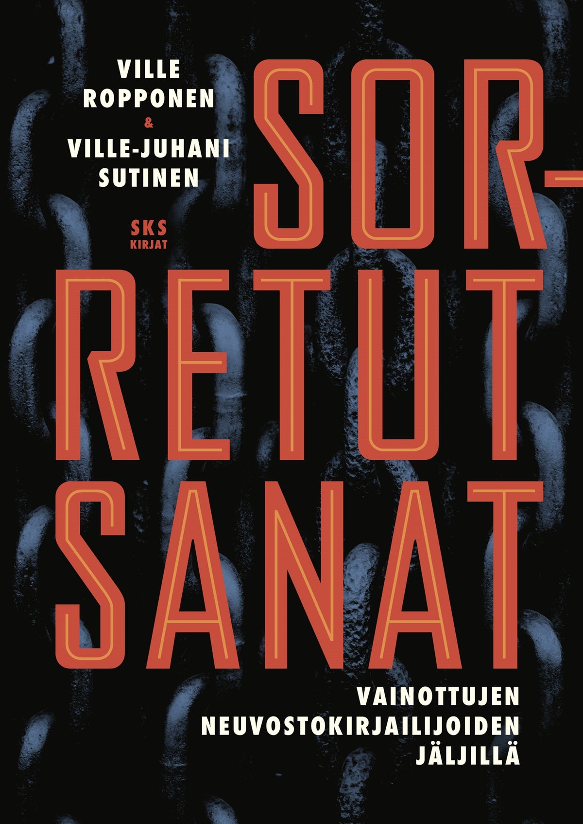 Sorretut sanat – E-bok