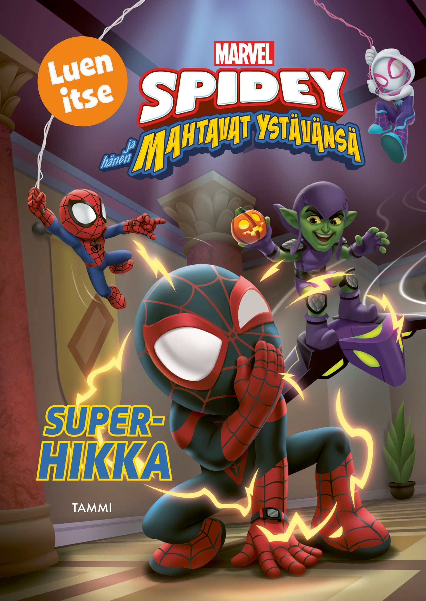 Spidey ja hänen mahtavat ystävänsä. Superhikka – E-bok