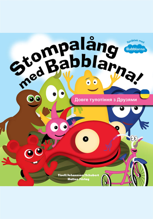 Stompalång med Babblarna (UKRAINIAN) – E-bok