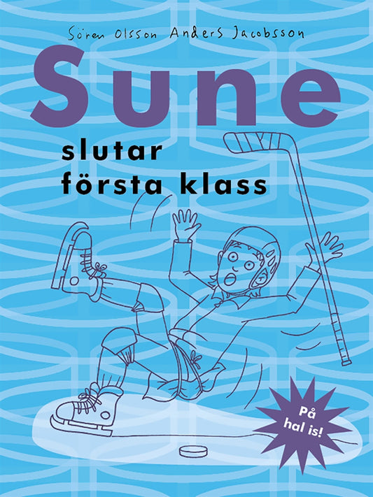Sune slutar första klass – E-bok