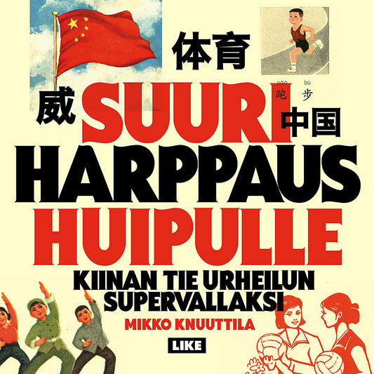 Suuri harppaus huipulle – Ljudbok