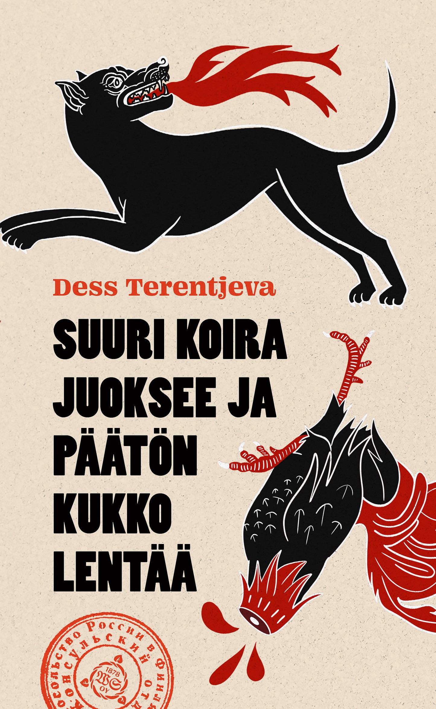Suuri koira juoksee ja päätön kukko lentää – E-bok