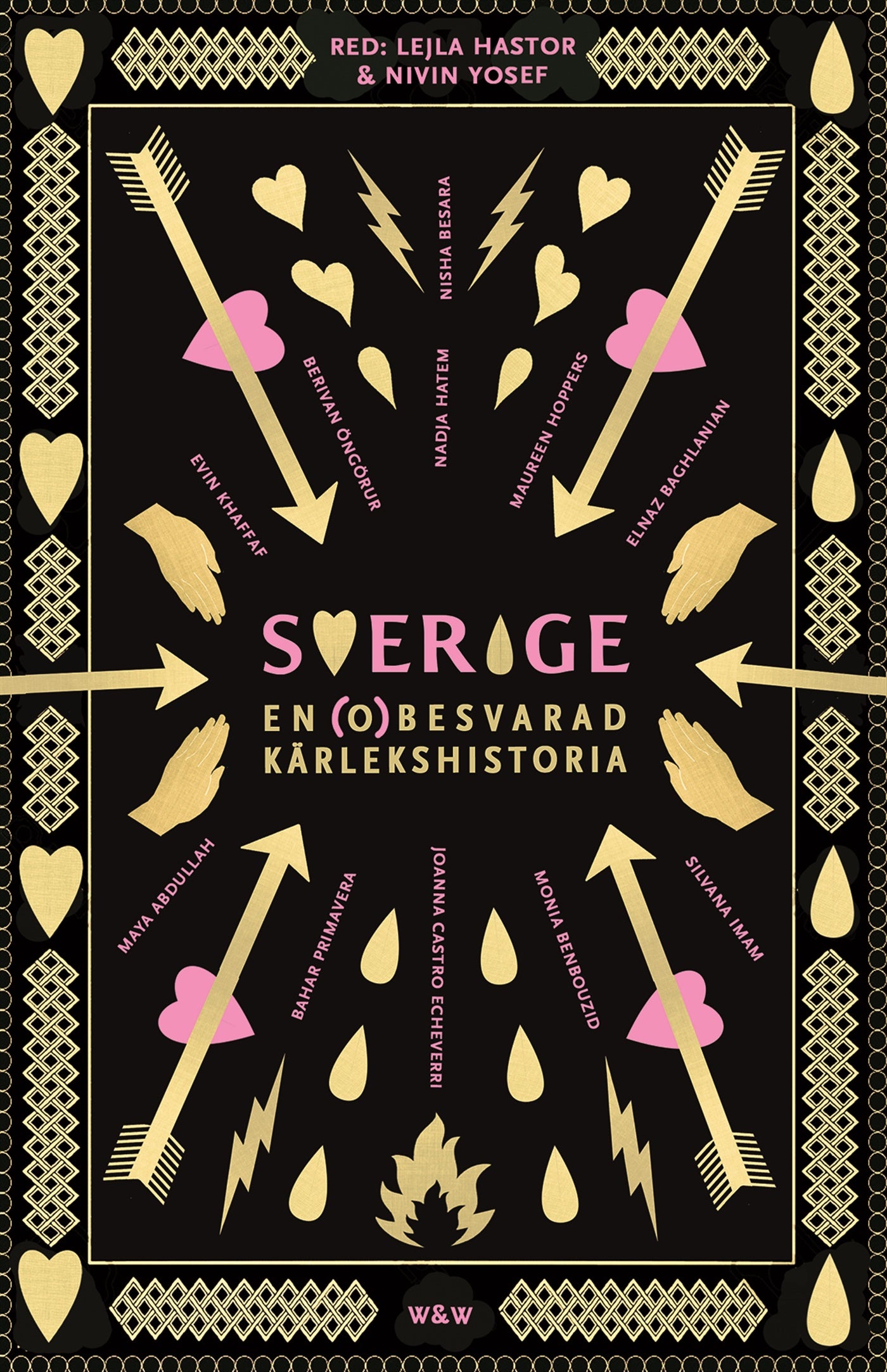 Sverige, en (o)besvarad kärlekshistoria – E-bok