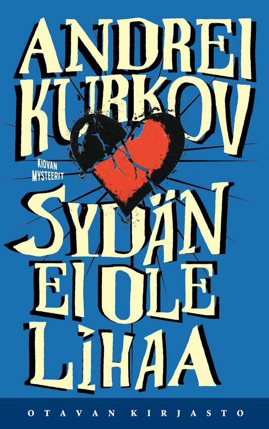 Sydän ei ole lihaa – E-bok