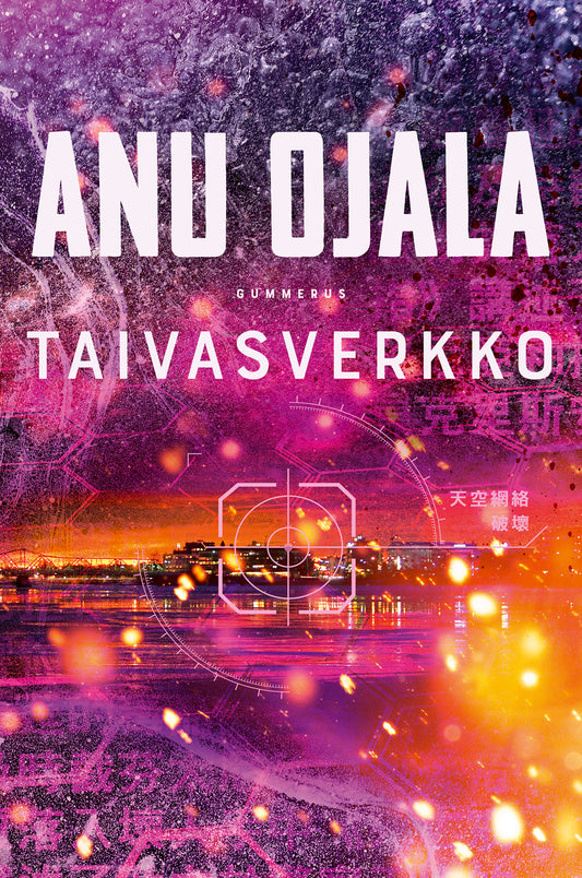 Taivasverkko – E-bok