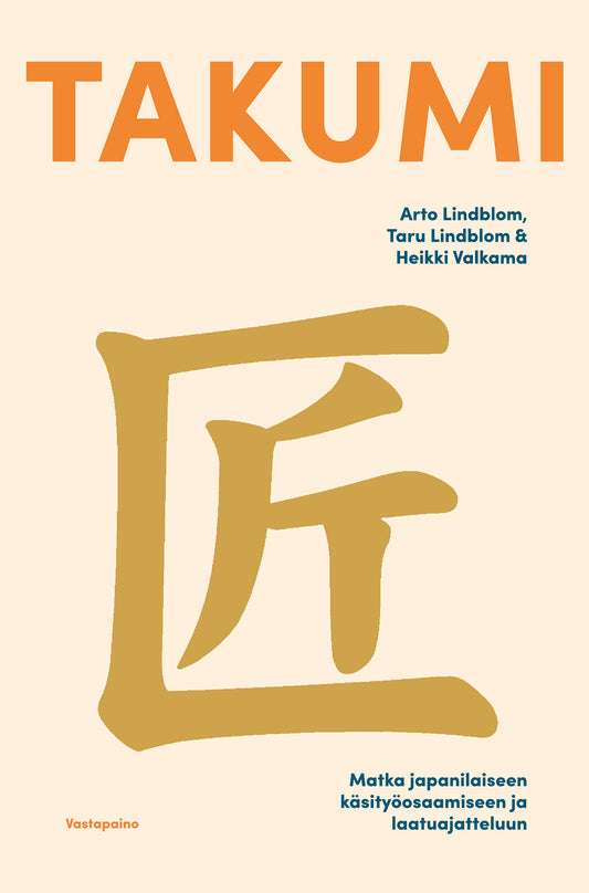 Takumi – E-bok