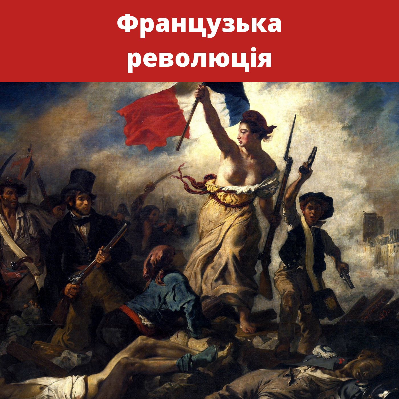 The French Revolution – Ljudbok