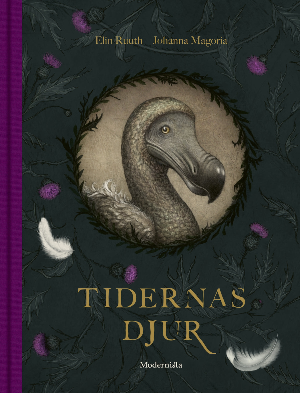 Tidernas djur – E-bok