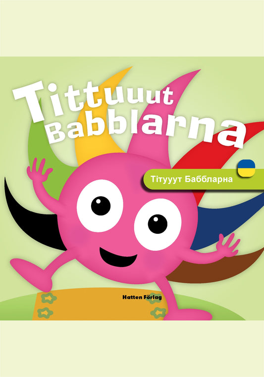 Tittuuut Babblarna (UKRAINIAN) – E-bok