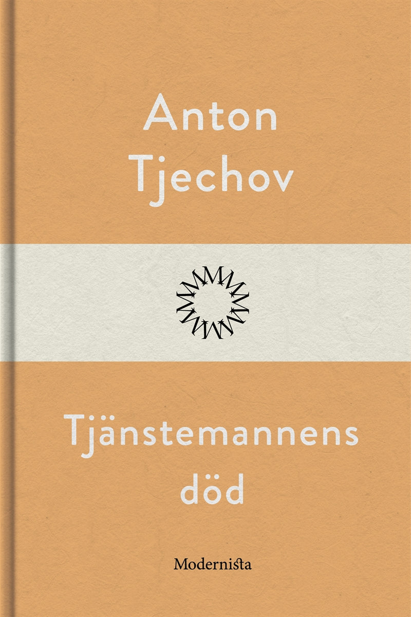 Tjänstemannens död – E-bok