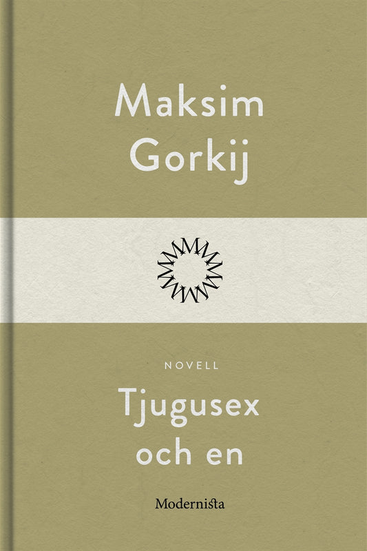 Tjugusex och en – E-bok