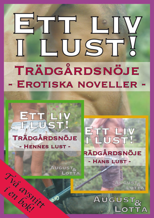Trädgårdsnöje – erotiska noveller – E-bok