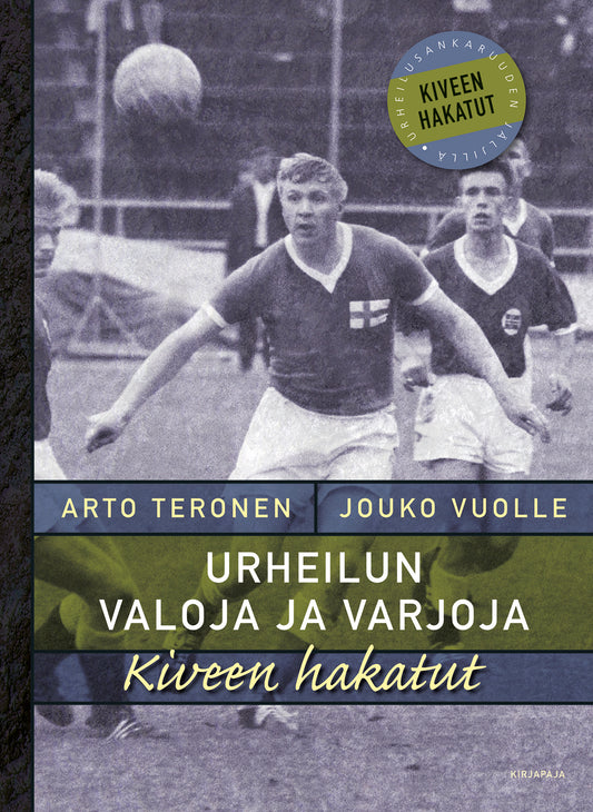 Urheilun valoja ja varjoja – E-bok