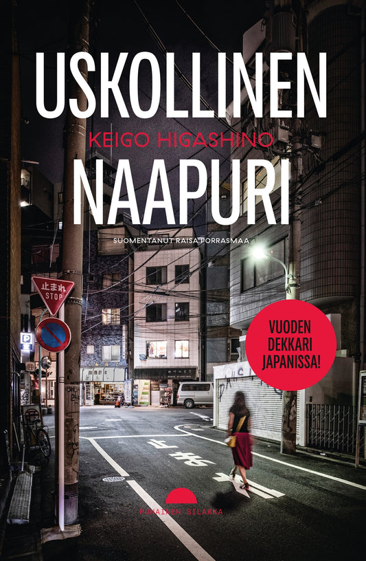 Uskollinen naapuri – E-bok