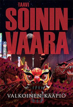 Valkoinen kääpiö – E-bok