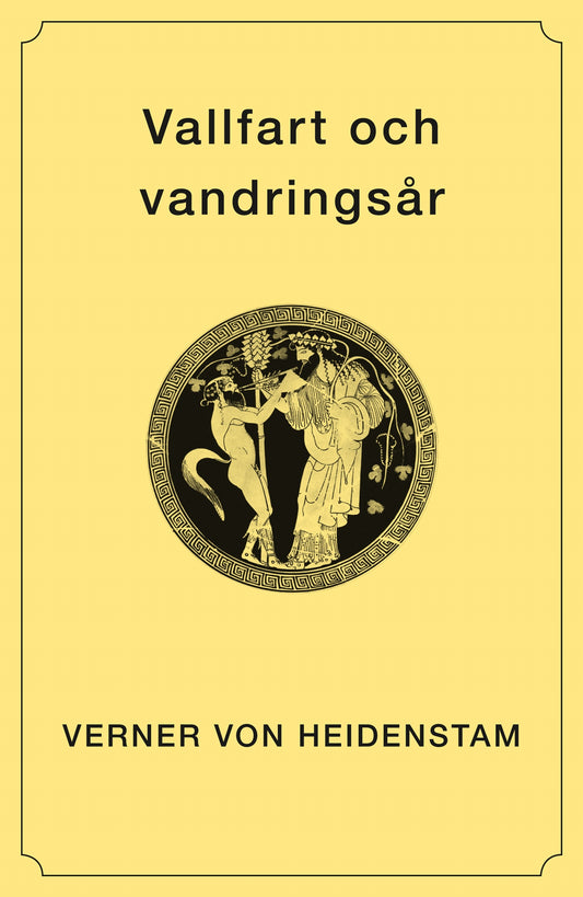 Vallfart och vandringsår – E-bok
