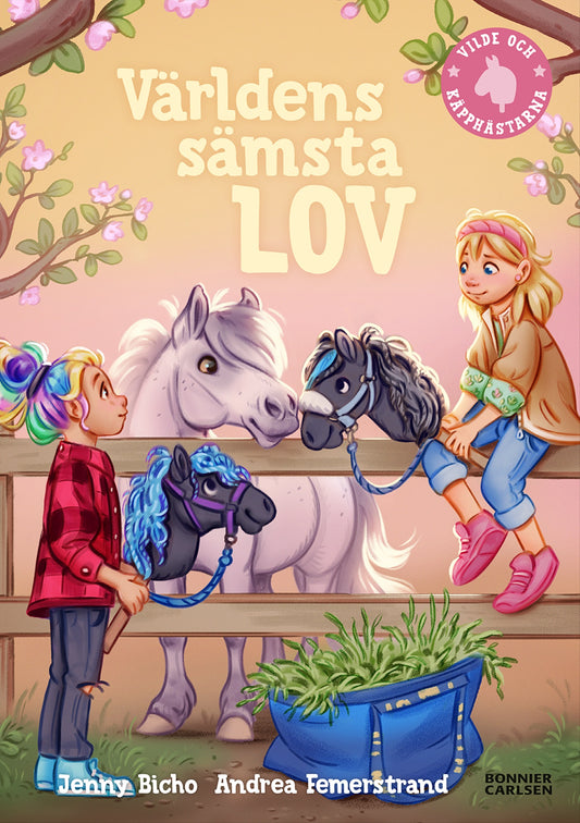 Världens sämsta lov – E-bok