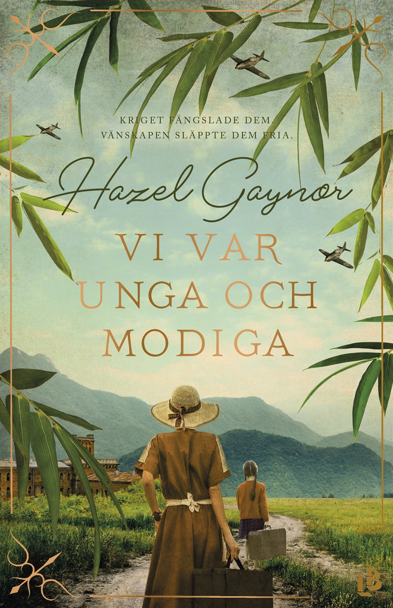 Vi var unga och modiga – E-bok