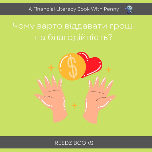 Why should you give money to charity – Ljudbok