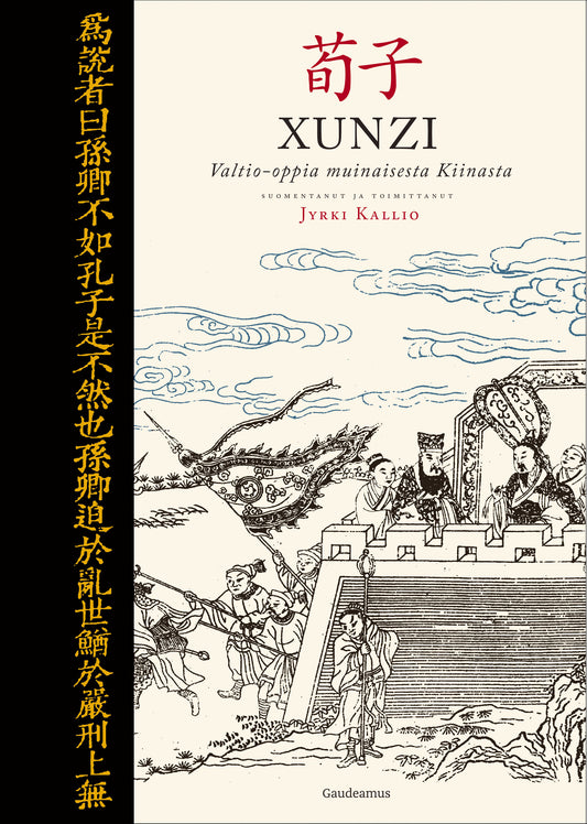 Xunzi – E-bok