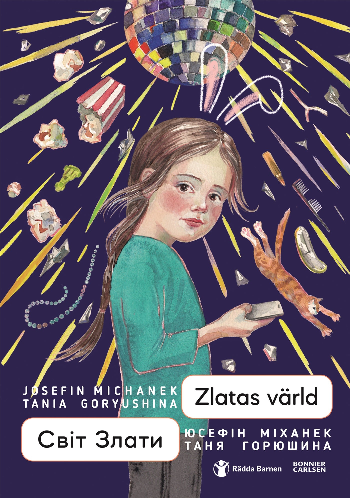 Zlatas värld (ukrainska och svenska) – E-bok