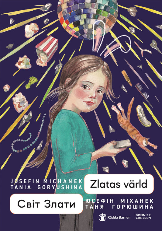 Zlatas värld (ukrainska och svenska) – E-bok